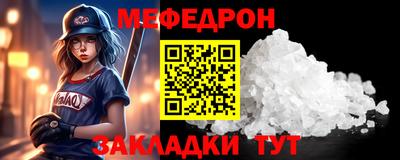 spice Тверь
