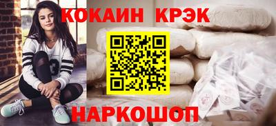 мефедрон мука Татарск