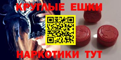 круглые Тара