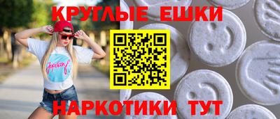 круглые Тара