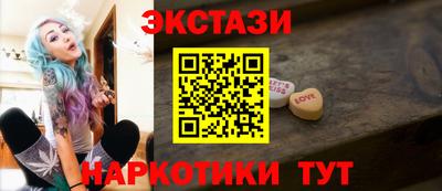 круглые Тара