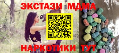 spice Тверь