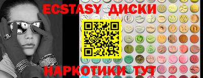 круглые Тара