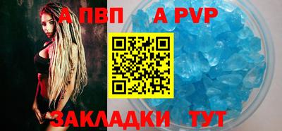 spice Тверь