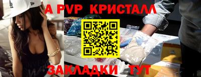 круглые Тара