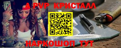 круглые Тара