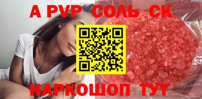 spice Тверь