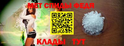 spice Тверь