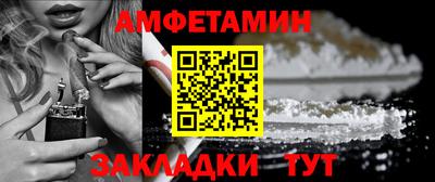 мефедрон мука Татарск