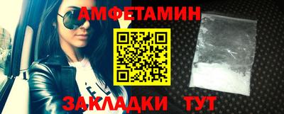 spice Тверь