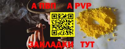 круглые Тара