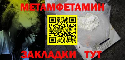 мефедрон мука Татарск