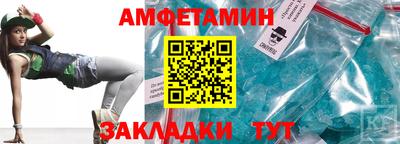 круглые Тара