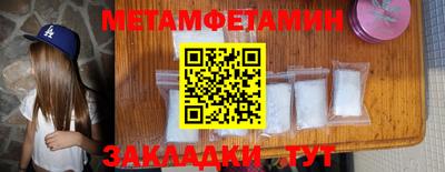 мефедрон мука Татарск