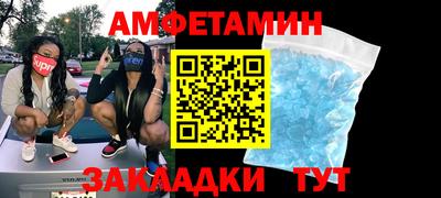 spice Тверь