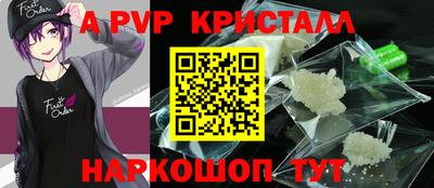 spice Тверь
