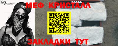 круглые Тара
