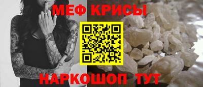 spice Тверь