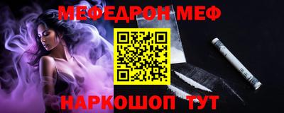 круглые Тара