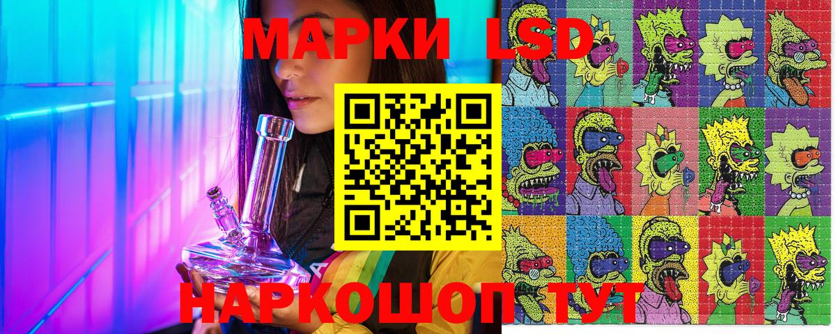 Марки NBOMe 1,8мг Новотроицк
