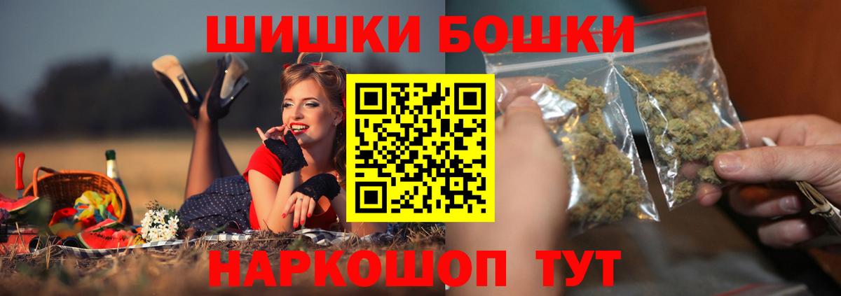 Марихуана марихуана Новотроицк
